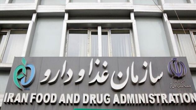 گزارش عوارض و تداخلات دارویی را به سامانه ۱۹۰ اطلاع دهید