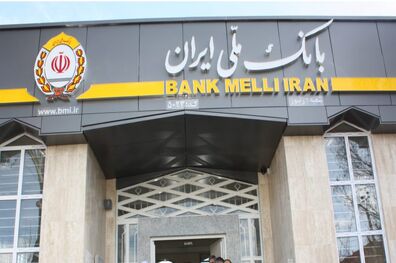 تراکنش های ایمن تر با رمز یکبار مصرف آفلاین
