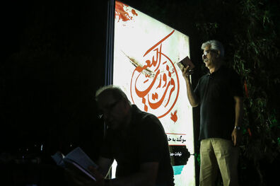 داغ ضربت سحرگاه نوزدهم در شعر آئینی/ پیشانی عدل و عدالت را شکستند