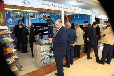 حضور باغ موزه دفاع‌مقدس در نمایشگاه آثار پژوهشی حوزه مدیریت شهری