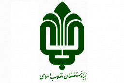 ۳۸۵۵۰ متر مربع اراضی به خانواده‌های محروم استان اردبیل واگذار می شود
