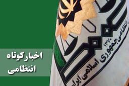22 کیلوگرم مواد مخدر هفته اخیر در مازندران کشف شد