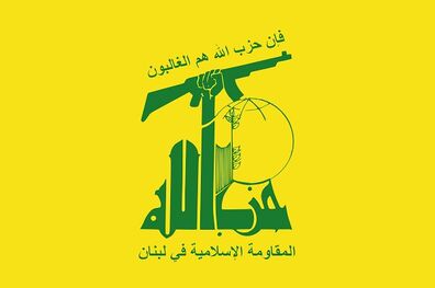 ادعای ترور مقام ارشد حزب الله تکذیب شد