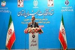 بیش از 335 هزار نفر از واجدان شرایط لرستان رای خود را به صندوق انداختند