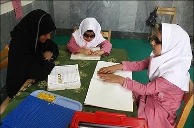 جامعه دوستدار معلول و آسیب‌دیدگان جسمی ـ حرکتی است