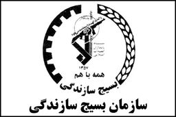 اتمام 256 پروژه در لرستان طی سالجاری/ 2 میلیارد تومان هزینه شده است