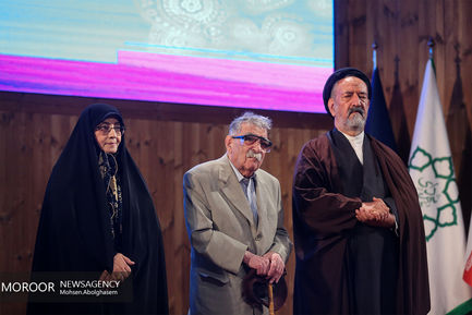 رونمایی از مجموعه کتاب تهران نگاری