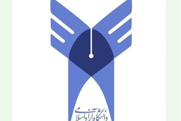 تاسیس رشته های علوم پزشکی در واحدهای دانشگاه آزاد زنجان