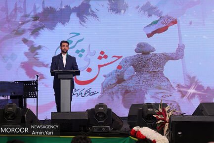 جشن ملی پرچم