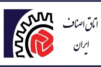 تداوم محدودیت‌ های کرونایی برای ۷ شغل پرخطر 