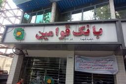 مشارکت قوامین در پروژه حصین کیش
