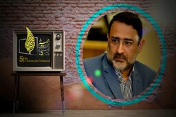 داوری 95  اثر در بخش چهل سالگی جام جم