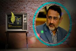داوری 95  اثر در بخش چهل سالگی جام جم