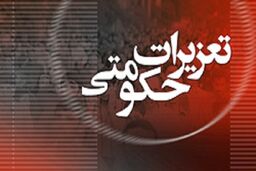 جریمه ۵۱ میلیاردی برای قاچاق بیش از ۳۴۹ هزار لیتر گازوییل در نهبندان