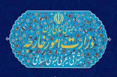 بیانیه وزارت امور خارجه ایران در خصوص تحولات جاری در ادلب 