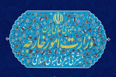 بیانیه وزارت امور خارجه ایران در خصوص تحولات جاری در ادلب 