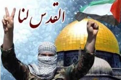 اطلاعیه نیروی انتظامی به مناسبت روز جهانی قدس