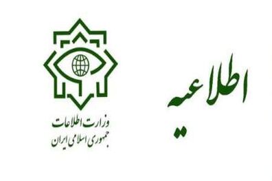 دستگیری دیگر عناصر تروریست مرتبط با اقدام تروریستی روز چهارشنبه