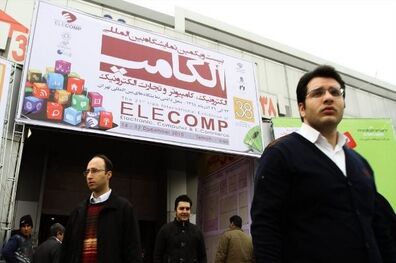  درب  نمایشگاه الکامپ بروی ارتباطات و فناوری اطلاعات باز است