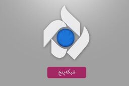 بررسی تفکرات مختلف سیاسی در برنامه «مجری»