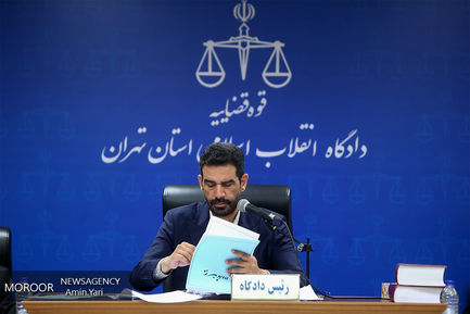 هفتمین جلسه دادگاه رسیدگی به مفسدان اقتصادی در بانک سرمایه