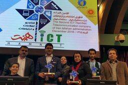 مخابرات اصفهان شتاب دهنده ایده های حوزه IT و ICT است