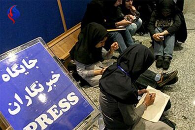 برخورد جدی با فروش کارت خبرنگاری