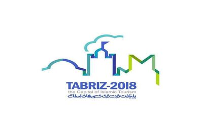 پیشنهاد بودجه ۱۰۰ میلیارد تومانی برای رویداد تبریز ۲۰۱۸ به کمیسیون تلفیق