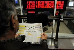 تزریق نقدینگی از صندوق توسعه به بورس باید اجرایی شود
