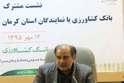 تلاش می‌کنیم تولیدکننده در معرض آسیب قرار نگیرد