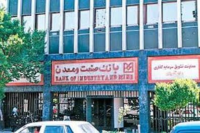 استاندار ایلام با مدیرعامل بانک صنعت و معدن دیدار کرد
