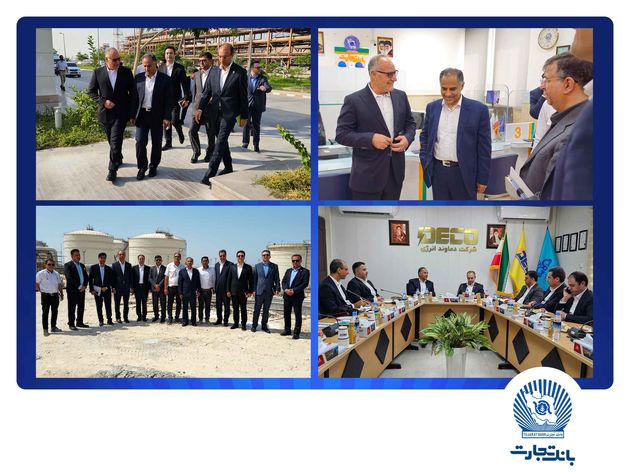 ظرفیتهای بین المللی بانک تجارت در خدمت توسعه صنعت پتروشیمی کشور