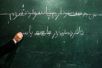 ۹۸ درصد اصفهانی‌ها باسواد هستند