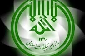یادواره شهدای قرآنی در استان لرستان برگزار می‌شود 