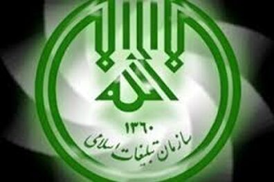 یادواره شهدای قرآنی در استان لرستان برگزار می‌شود 