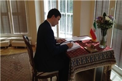 گشایش دفاتر یادبود شهدای حملات تروریستی تهران در دفاتر نمایندگی ایران در خارج از کشور