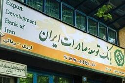جذب دانش بنیان‌ها، شرکت‌های بزرگ بورسی صادراتی و SME ها درسال۹۷