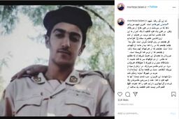 پست اینستاگرامی سردار طلایی در خصوص شهادت ساسان امیرخانی