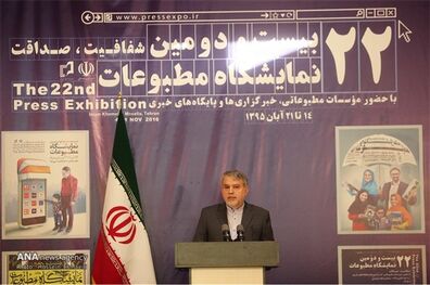 در جامعه‌ای که گفت‌وگو وجود نداشته باشد، انگ‌زنی و تخریب رواج پیدا می‌کند