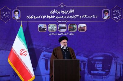 افتتاح ۵ ایستگاه متروی تهران، جلوه‌ای از «ما می‌توانیم» است