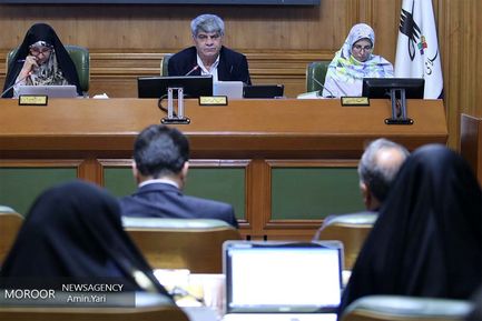 هفتاد و هفتمین جلسه شورای شهر