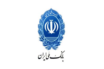 بانک ملی ایران، پشتیبان پروژه های نفت، گاز و پتروشیمی کشور
