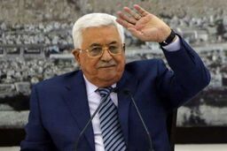 واکنش رئیس تشکیلات خودگردان فلسطین به طرح معامله قرن