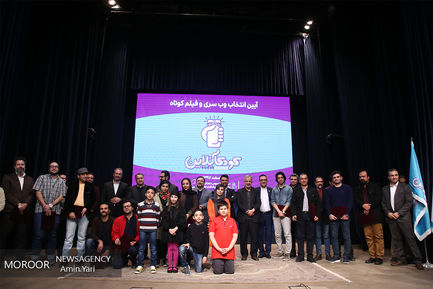 جشنواره « کودک آنلاین »