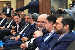آغاز کنفرانس یکجانبه‌ گرایی و حقوق بین‌ الملل 