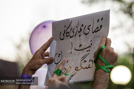 گردهمایی صنعتگران و اهل سنت تهران در حمایت از حسن روحانی