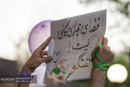 گردهمایی صنعتگران و اهل سنت تهران در حمایت از حسن روحانی