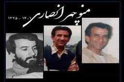 درگذشت نوازنده پیشکسوت ویولون بر اثر ابتلا به کرونا