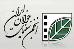 اعلام رویکردهای تازه انجمن سینمای جوان