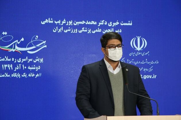 کاهش موارد ابتلا به کرونا در ورزشکاران حرفه‌ای
